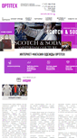 Mobile Screenshot of optitex.ru